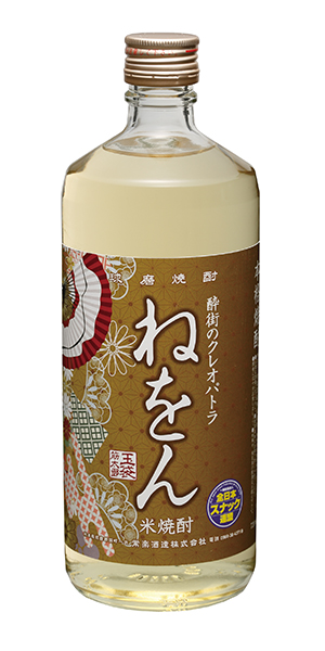 米焼酎 ねをん 商品写真